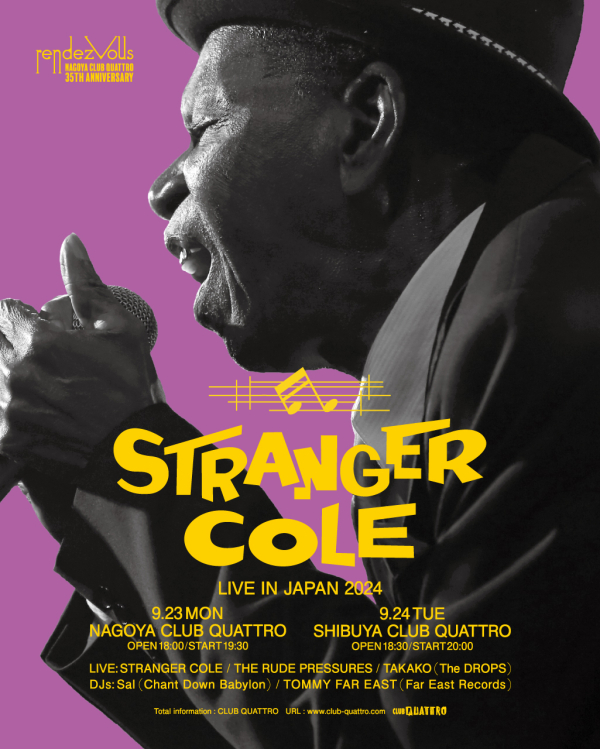 LIVE:STRANGER COLE〈ストレンジャーコール〉 THE RUDE PRESSURES TAKAKO（The DROPS）  DJ:Sal（Chant Down Babylon） Tommy Far East（Far East Records）｜NAGOYA CLUB  QUATTRO