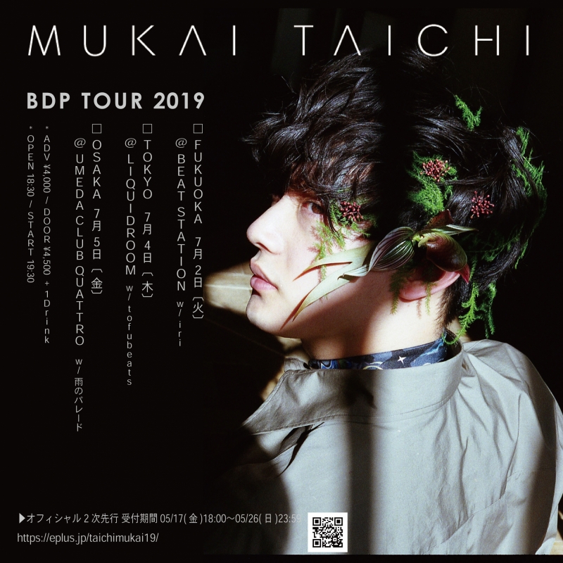 向井太一 PUPE TOUR 12/12 www.krzysztofbialy.com