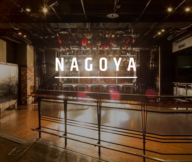 Nagoya Club Quattro 名古屋クラブクアトロ 公式サイト